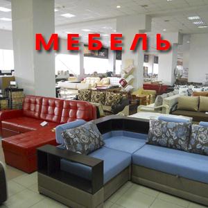 Магазины мебели Приаргунска