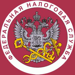 Налоговые инспекции, службы Приаргунска