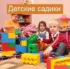 Детские сады в Приаргунске